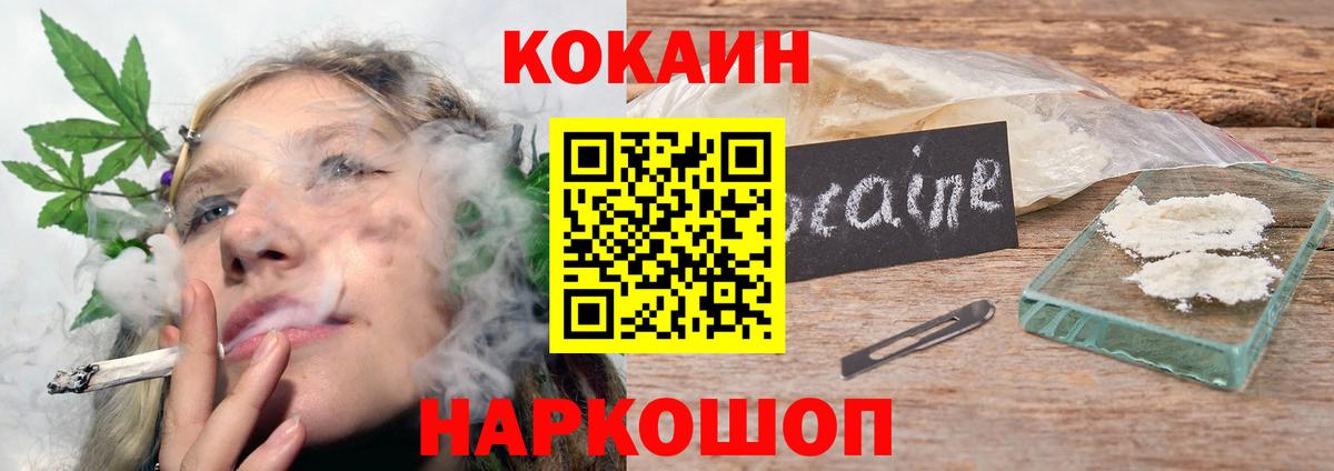 COCAIN Columbia Темрюк