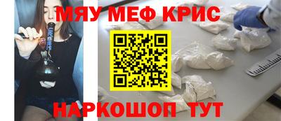 spice Бузулук
