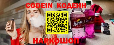 spice Бузулук