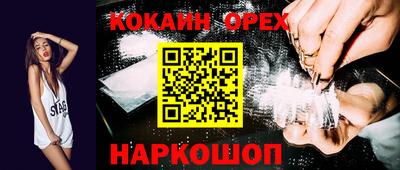 spice Бузулук