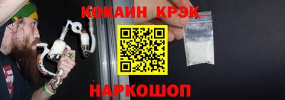 тгк Будённовск
