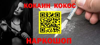 тгк Будённовск