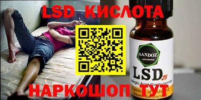 гидропоника Бугуруслан