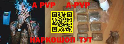 тгк Будённовск