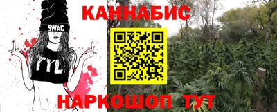 гидропоника Бугуруслан