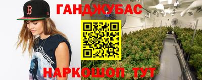 гидропоника Бугуруслан