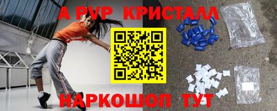 тгк Будённовск