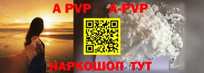 тгк Будённовск