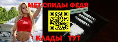 spice Бузулук