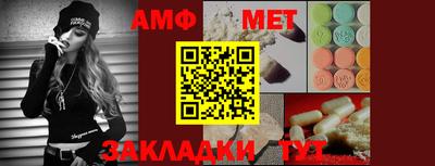 spice Бузулук