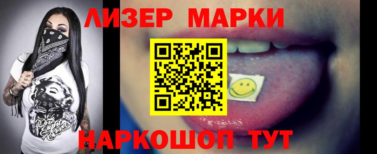 LSD-25 экстази ecstasy Темрюк