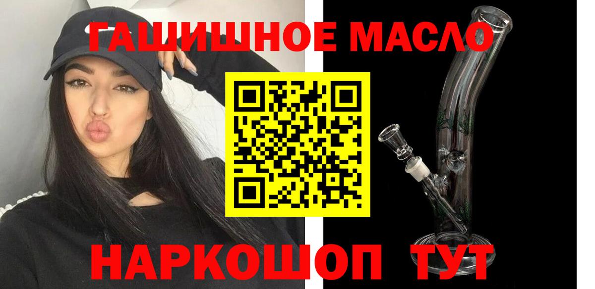 ТГК вейп  Дистиллят ТГК вейп  Темрюк  Вход с VPN 